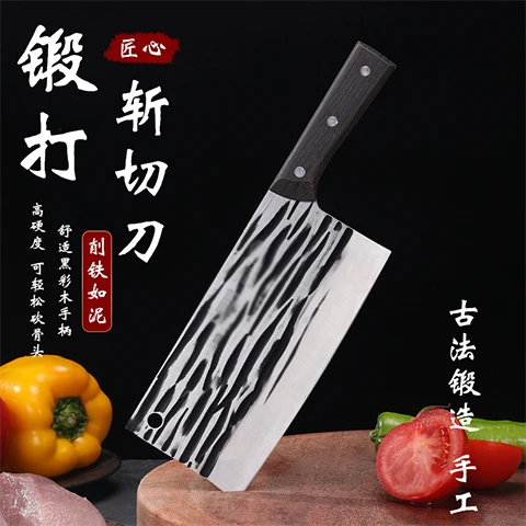 锤纹条纹斩切两用菜刀专业锋利切片砍骨厨房菜刀超快家用刀具菜刀