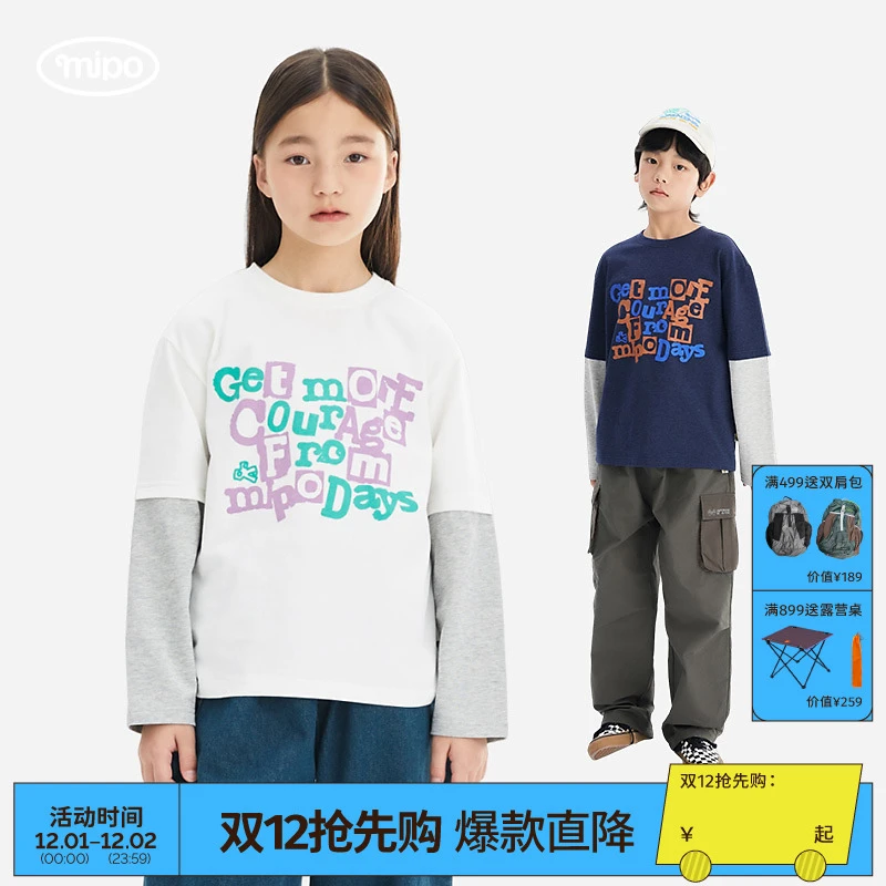 【假两件T恤】mipo儿童假两件长袖户外休闲纯棉男女童日