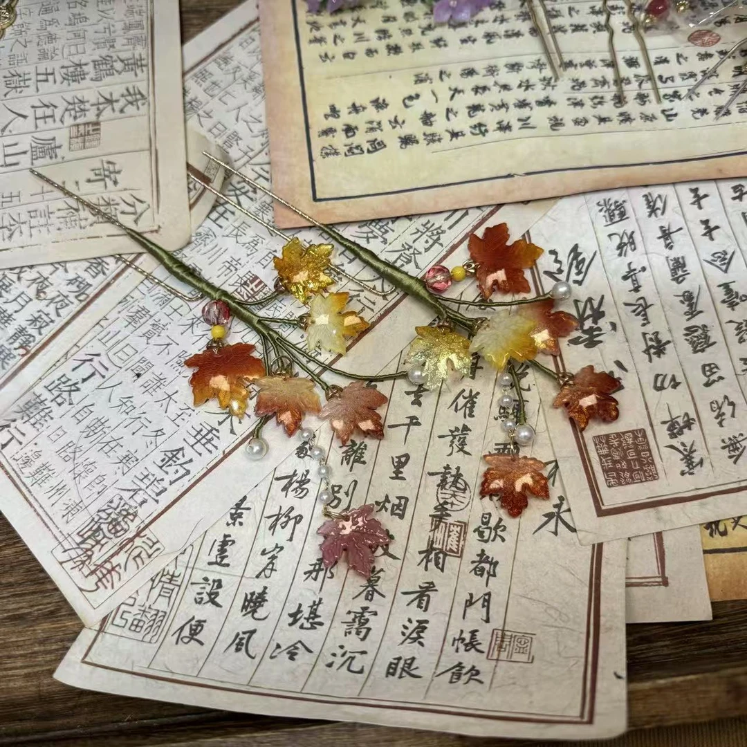 流苏枫叶小u两只。前尘梦古风汉服配饰