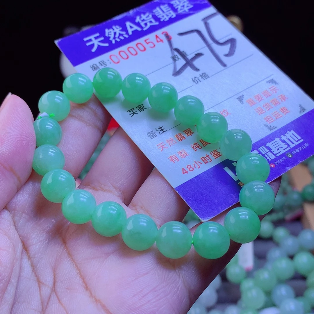 翡翠未镶嵌手链手串10