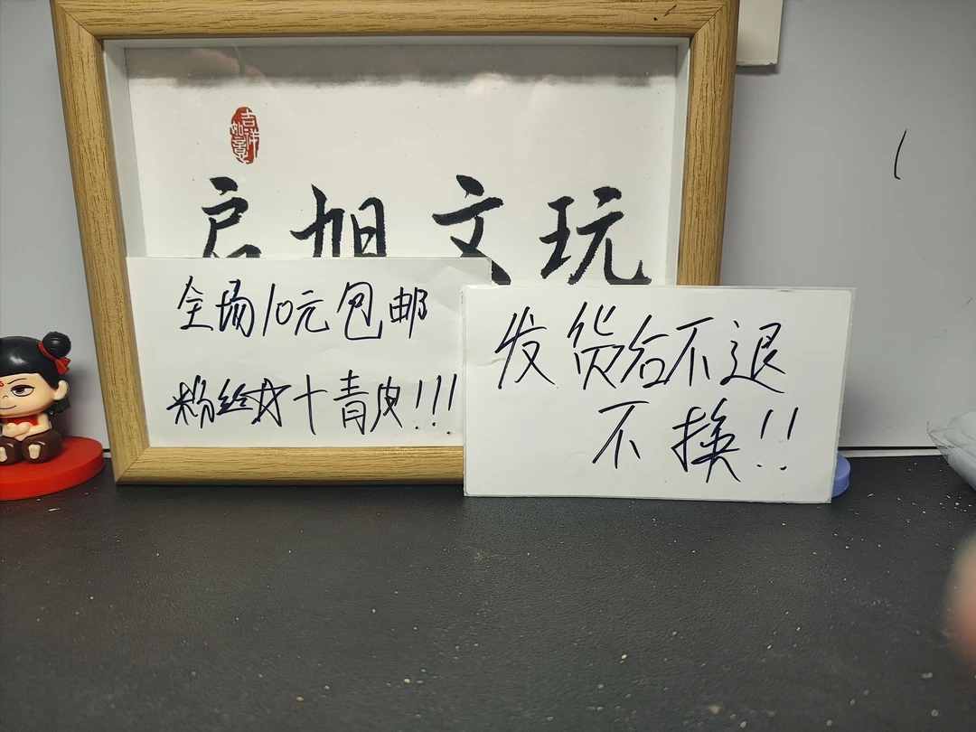 文玩核桃白狮子磨盘蛤蟆头鸡心四座楼苹果园送青皮什么都不保