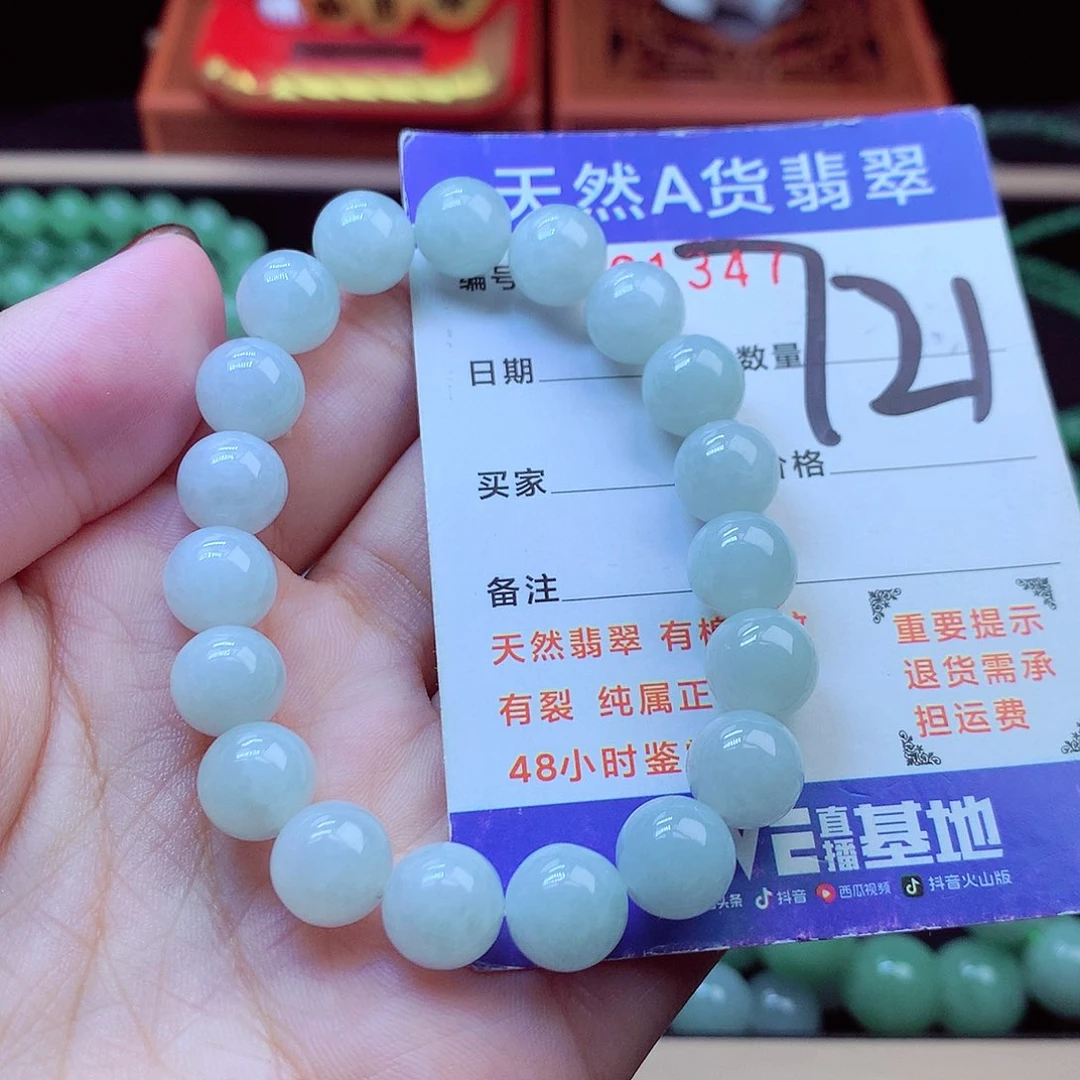 毛衣链未镶嵌翡翠9➕