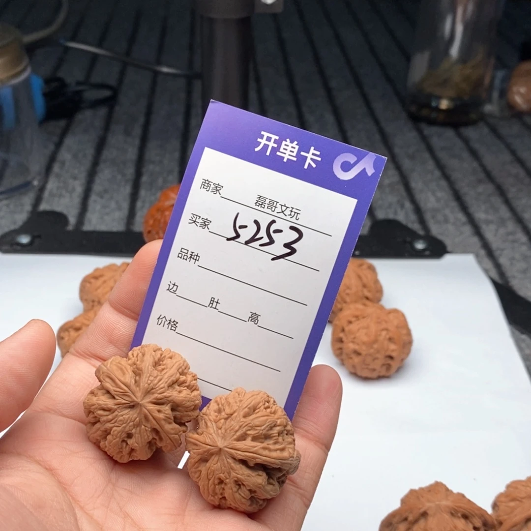 文玩核桃吊坠5253