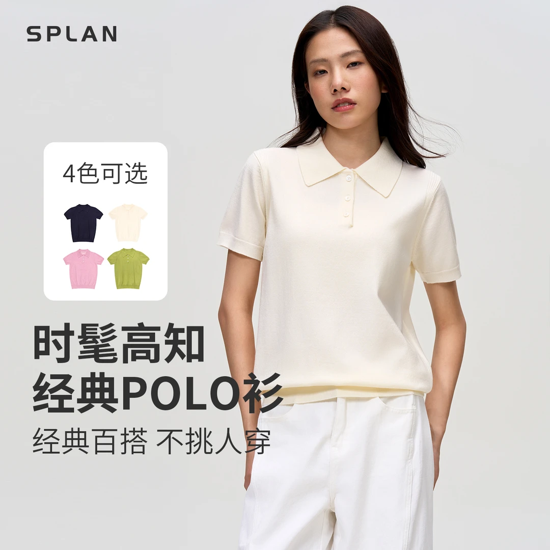 【夏季新品】SPLAN唤醒计划 时髦高智感针织休闲POLO领显瘦T恤25970