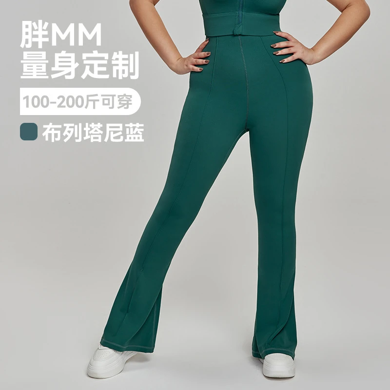DWJ215030  瑜伽喇叭裤女大码高腰弹力健身裤梨形身材收腰显瘦