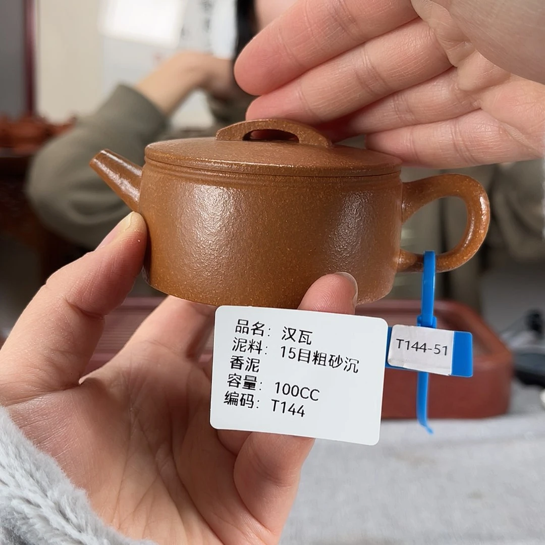 紫砂茶壶方圆紫砂