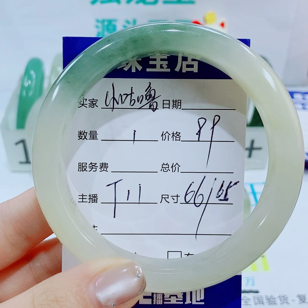 未镶嵌手镯石英质玉T11