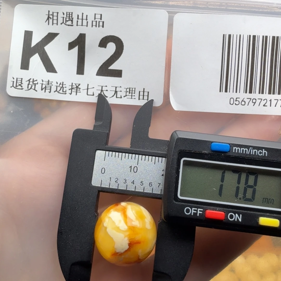 蜜蜡未镶嵌裸石蜜蜡特价