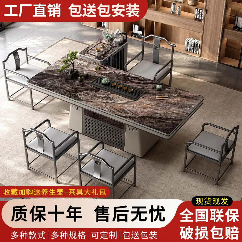 岩板茶台茶桌高级感轻奢意式茶桌椅泡茶简约办公室烧水壶一体组合