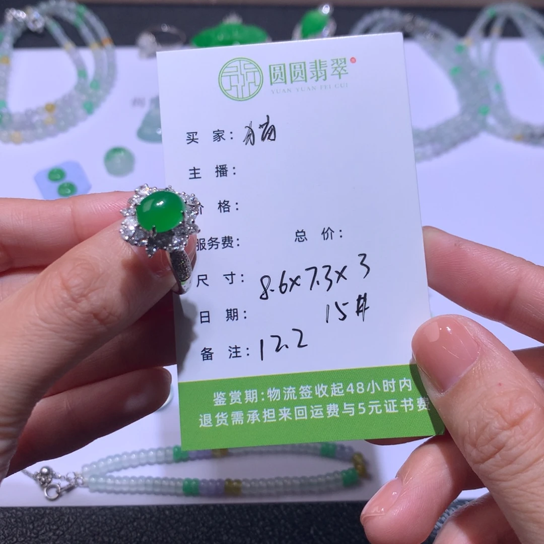 猫****翡翠18K金镶嵌挂件翡翠裸石