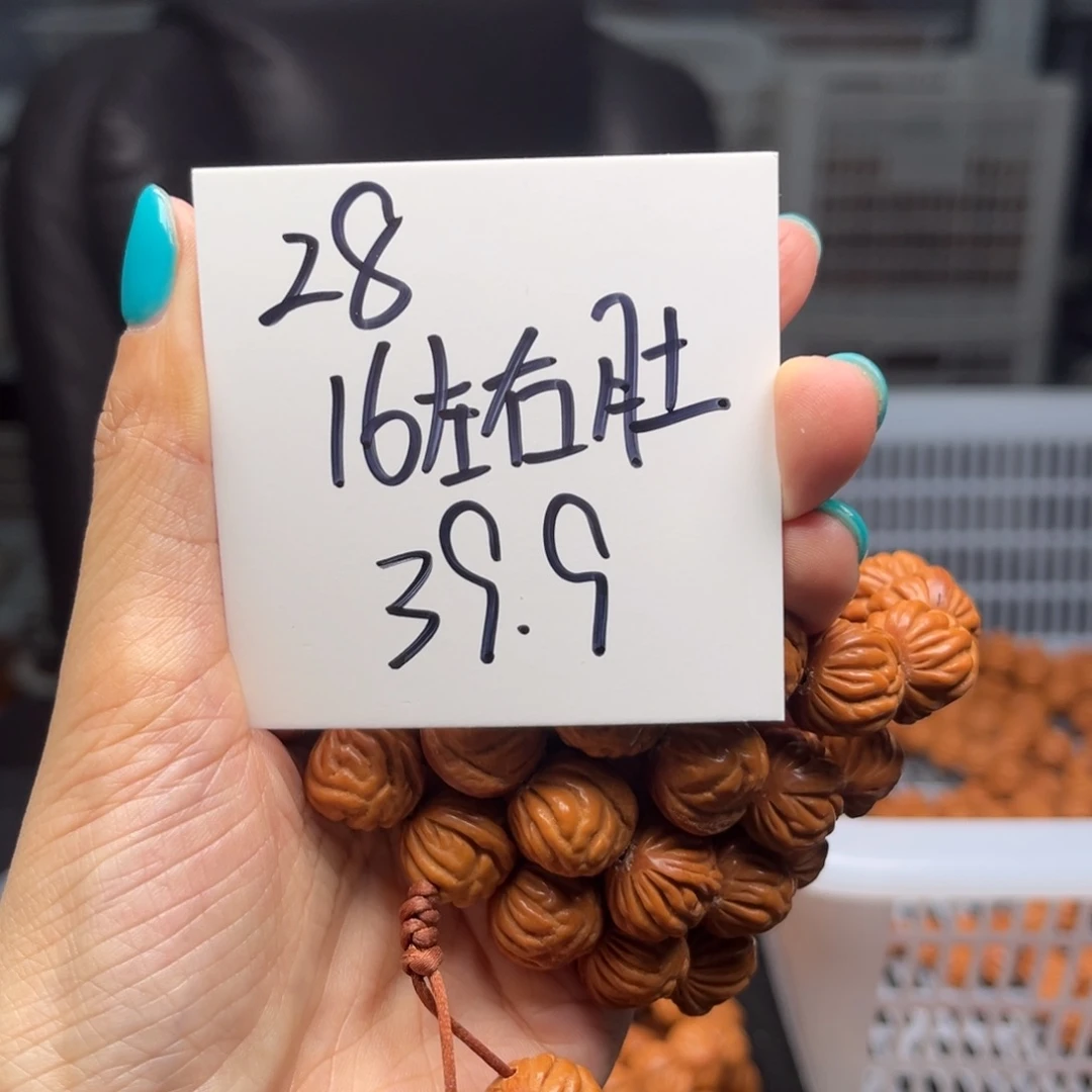 桃核手串秦岭龙纹桃核