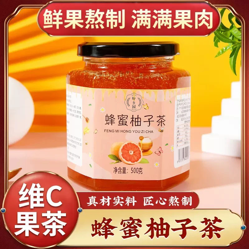 盼乡园蜂蜜柚子茶高浓饮料浓浆500g罐装冲饮水果茶自制冷热饮品