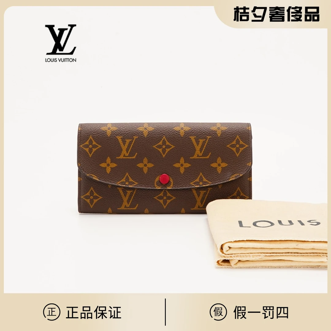 95新 LouisVuitton/路易威登 【静文】玫红豆豆钱包长款/BG22000049