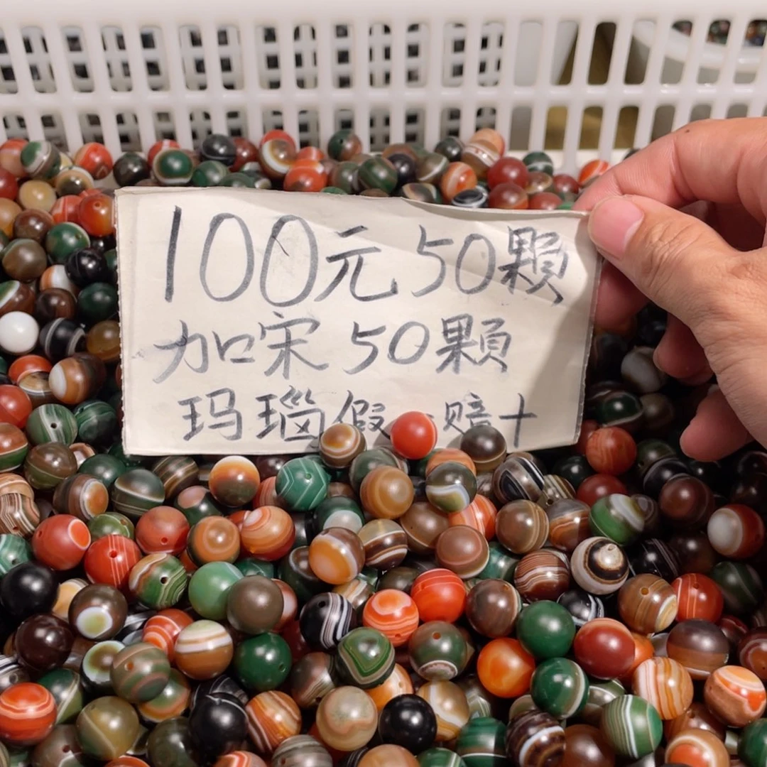 未镶嵌手链玛瑙/玉髓