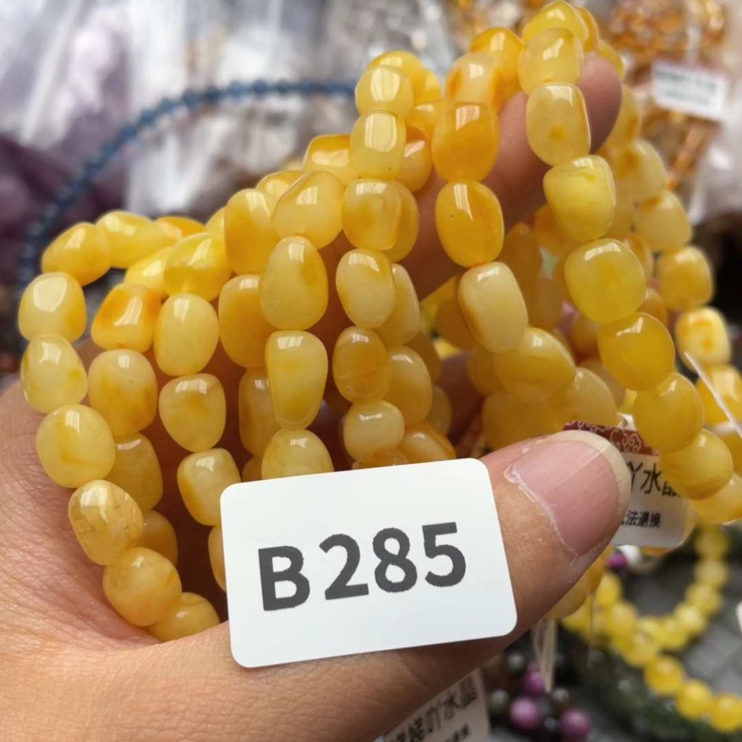 未镶嵌蜜蜡手链多样性发一只