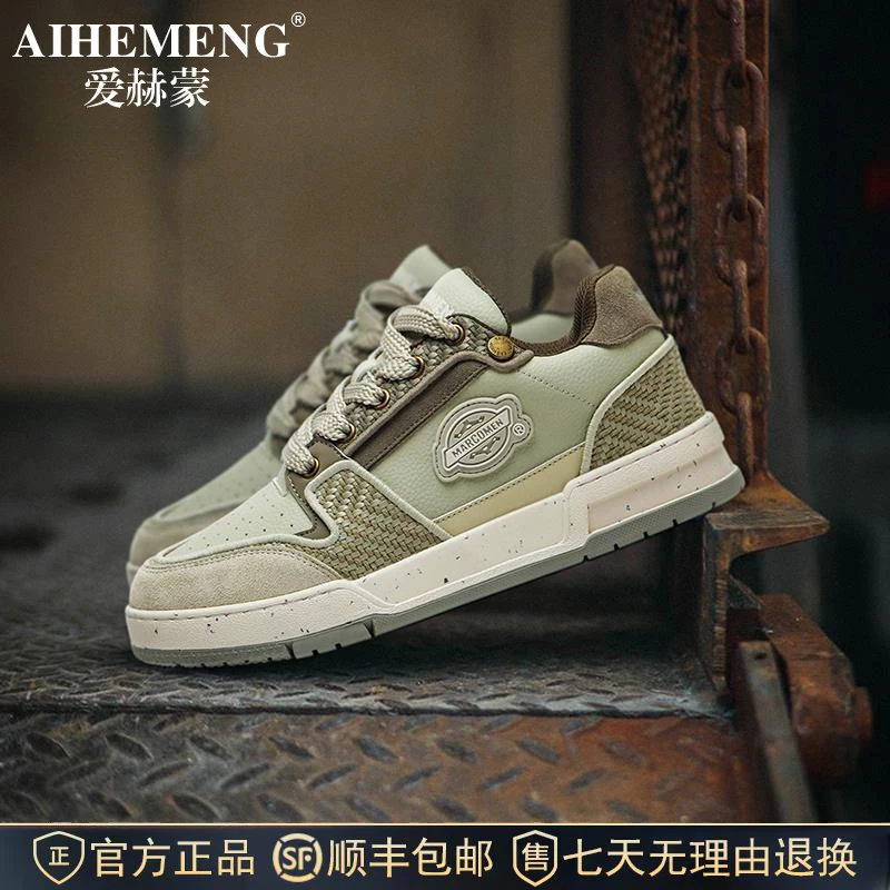 爱赫蒙新款夏季透气运动滑板鞋男鞋时尚百搭潮流休闲运动鞋子