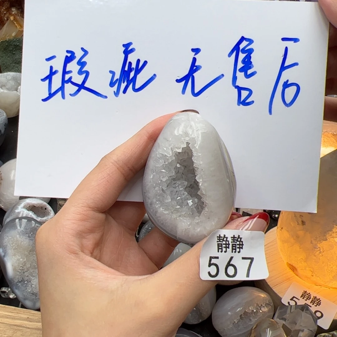 未镶嵌大型摆件(非配饰)水晶567