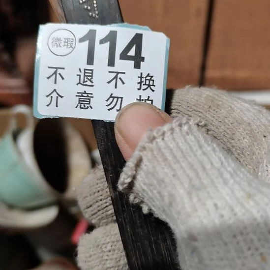 雨***晴摆件摆件摆件摆件摆件