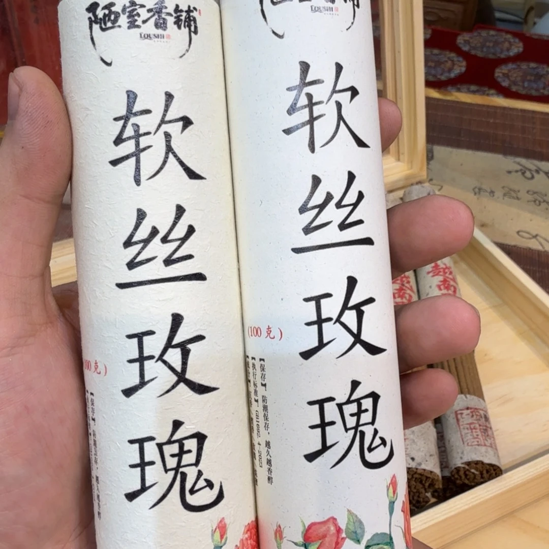 陋室香铺闪购专用链接