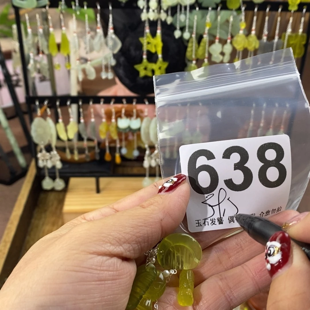 蛇纹石玉玉簪合金妘*