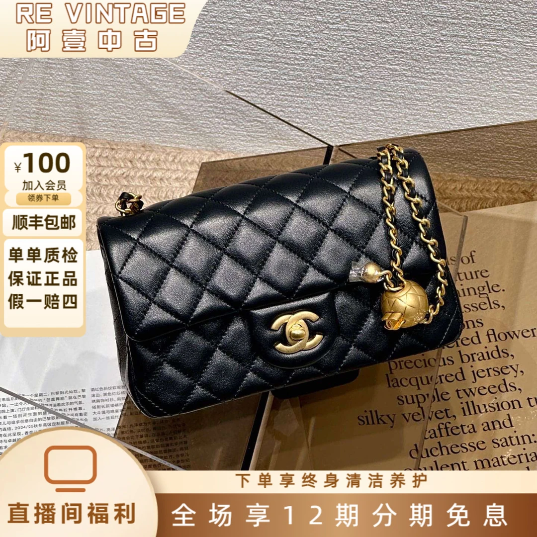 99新 Chanel/香奈儿 25A 黑金羊皮金球大mini单肩斜挎包