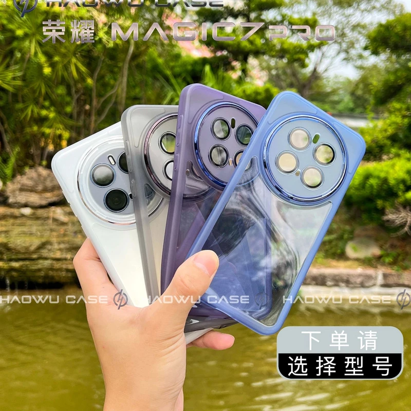 适用荣耀Magic7/Pro新款自带镜头膜透明软硅胶超薄简约壳