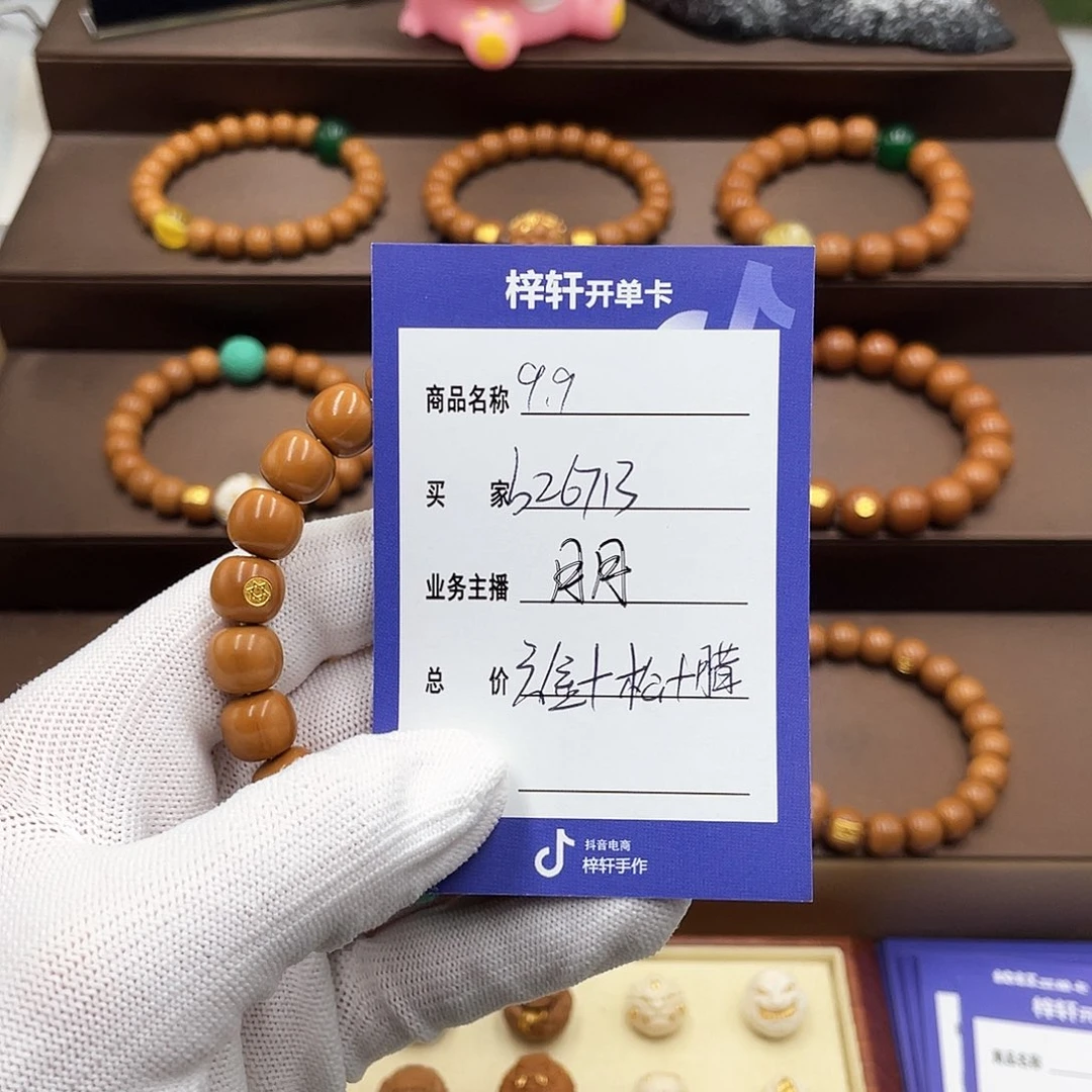 b***3猴头核桃手串猴头