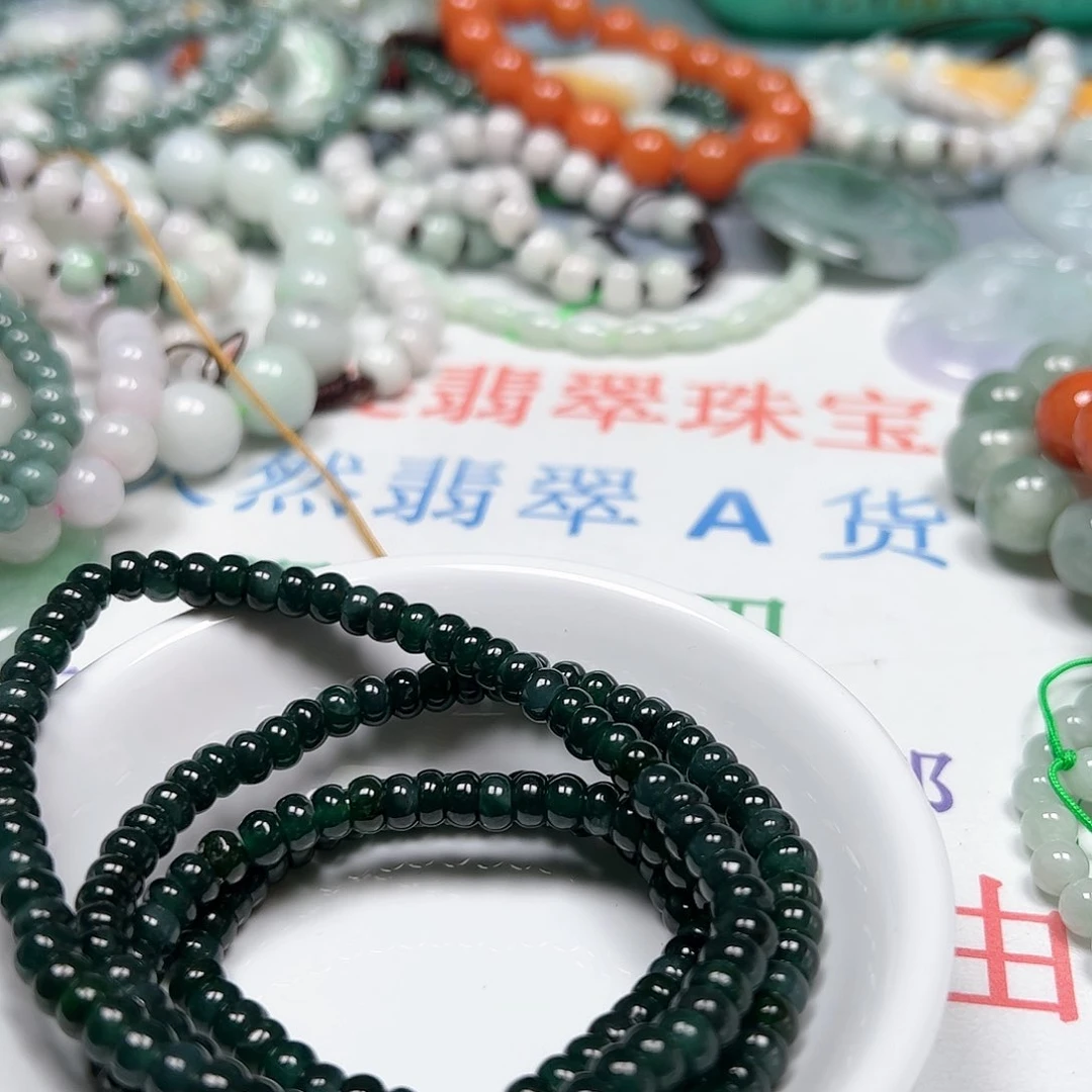 【闪购商品】未镶嵌手链翡翠天****眠卡5*3