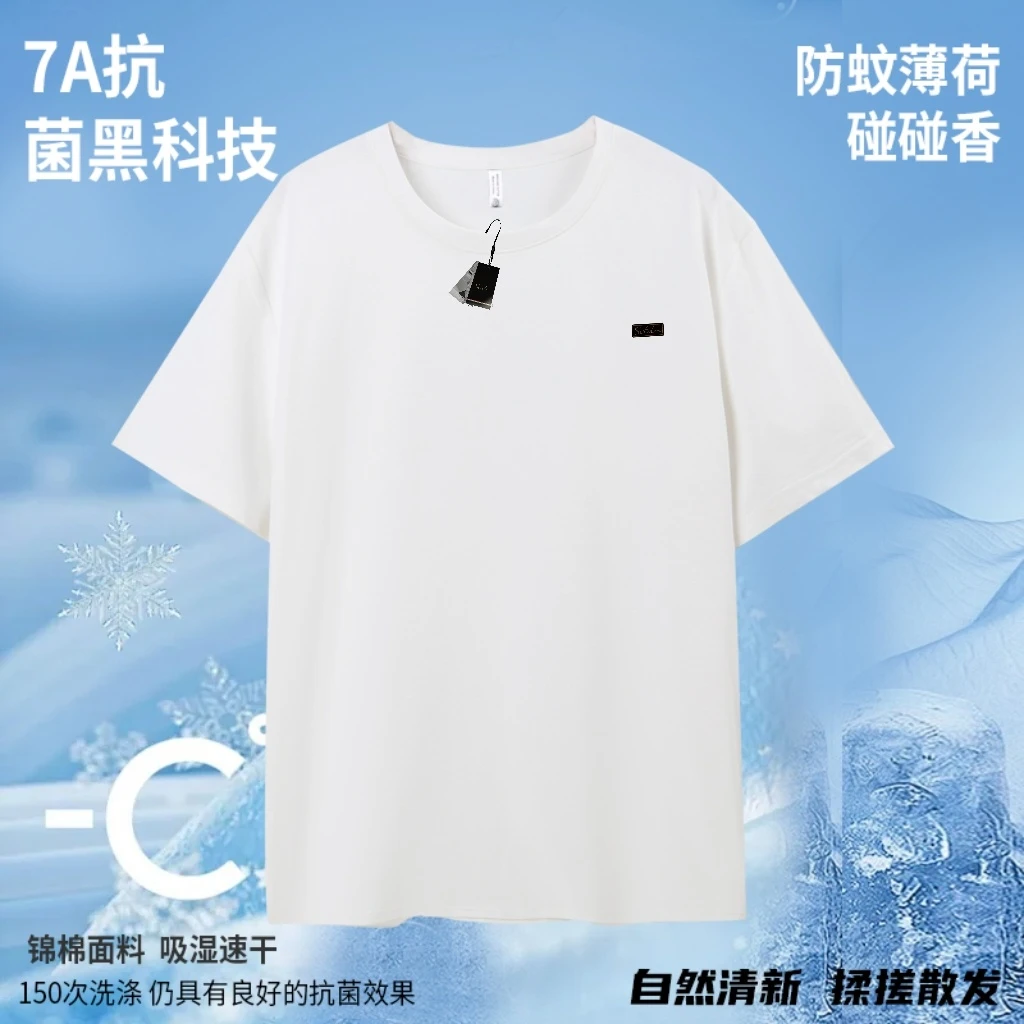 25877 7A抗菌薄荷防蚊丅恤圆领速干