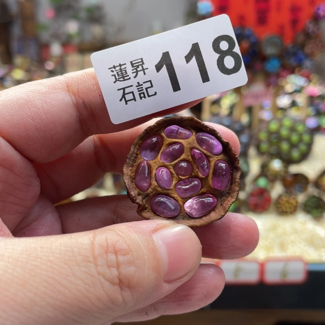 核桃木/黑胡桃（胡桃木）1****1118