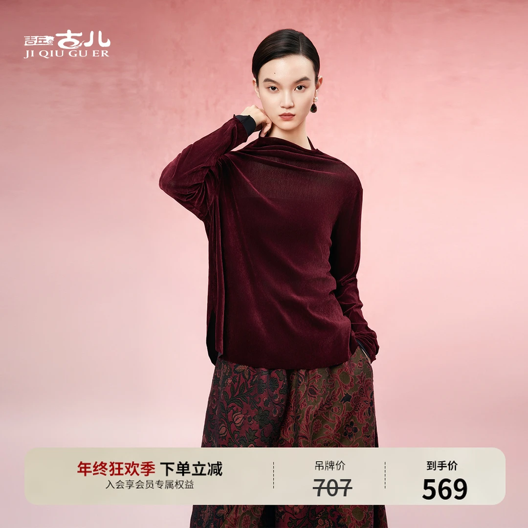 吉丘古儿大福针织上衣国风简约百搭高领长袖打底衫秋冬G253Y043