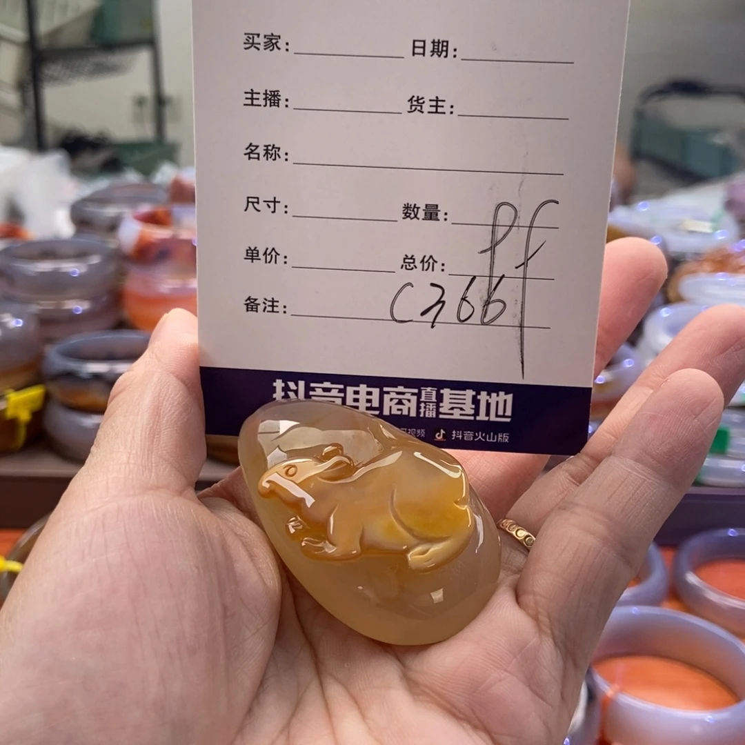 手镯玛瑙/玉髓未镶嵌