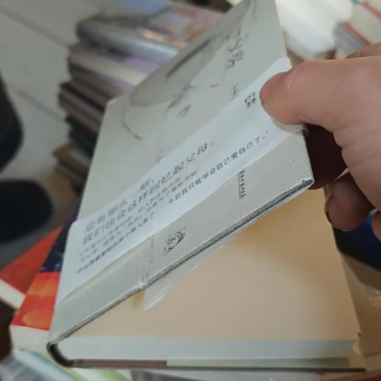 写父亲，宁不远，精装带塑封。