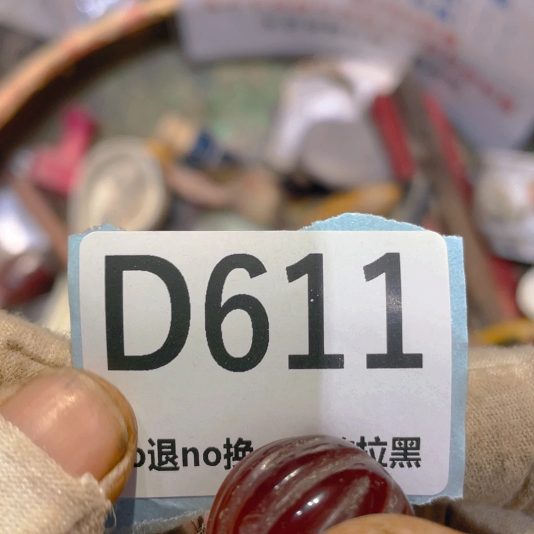 瓷片玉*火爆热卖热卖热卖