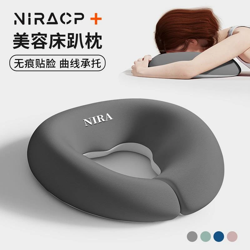日本美容院趴枕头美容床专用推拿家用按摩床洞脸垫记忆棉床上趴睡