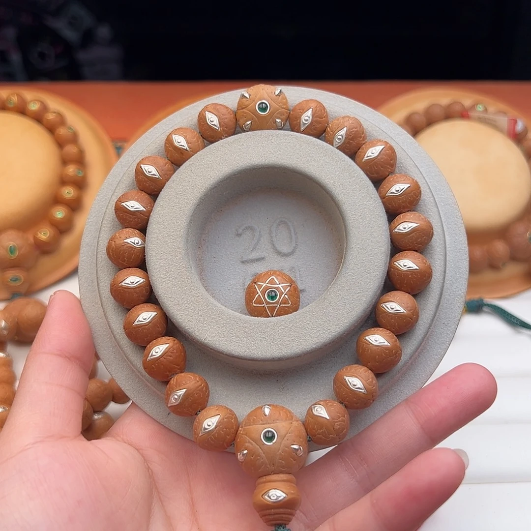 逍****凤眼菩提手串凤眼菩提