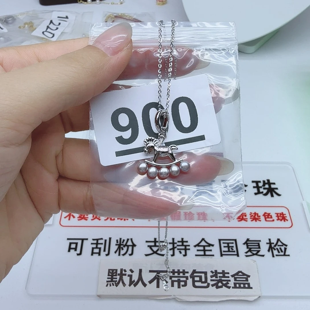 合金淡水珍珠珠宝奇石900