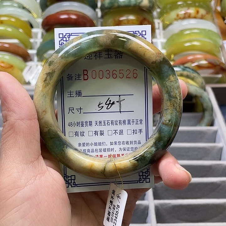 未镶嵌蛇纹石玉手镯