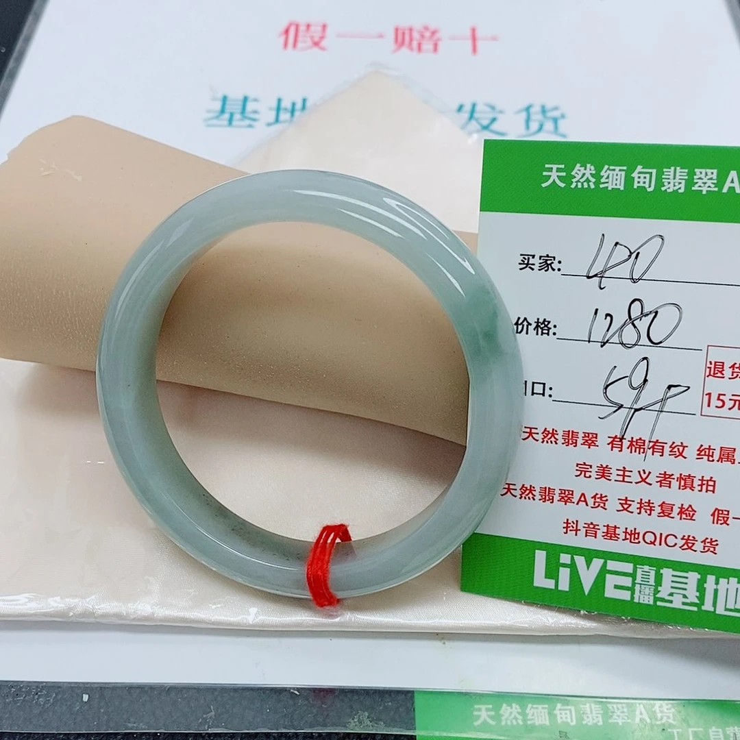另***你翡翠手镯未镶嵌天然翡翠40