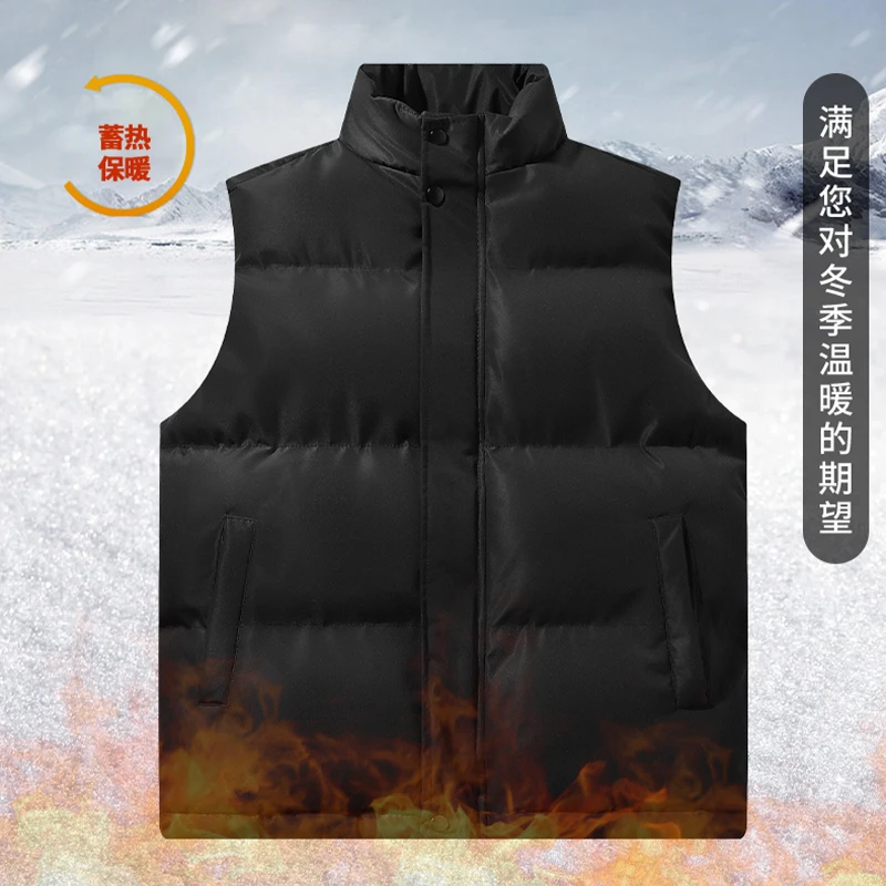秋冬加厚马甲6657