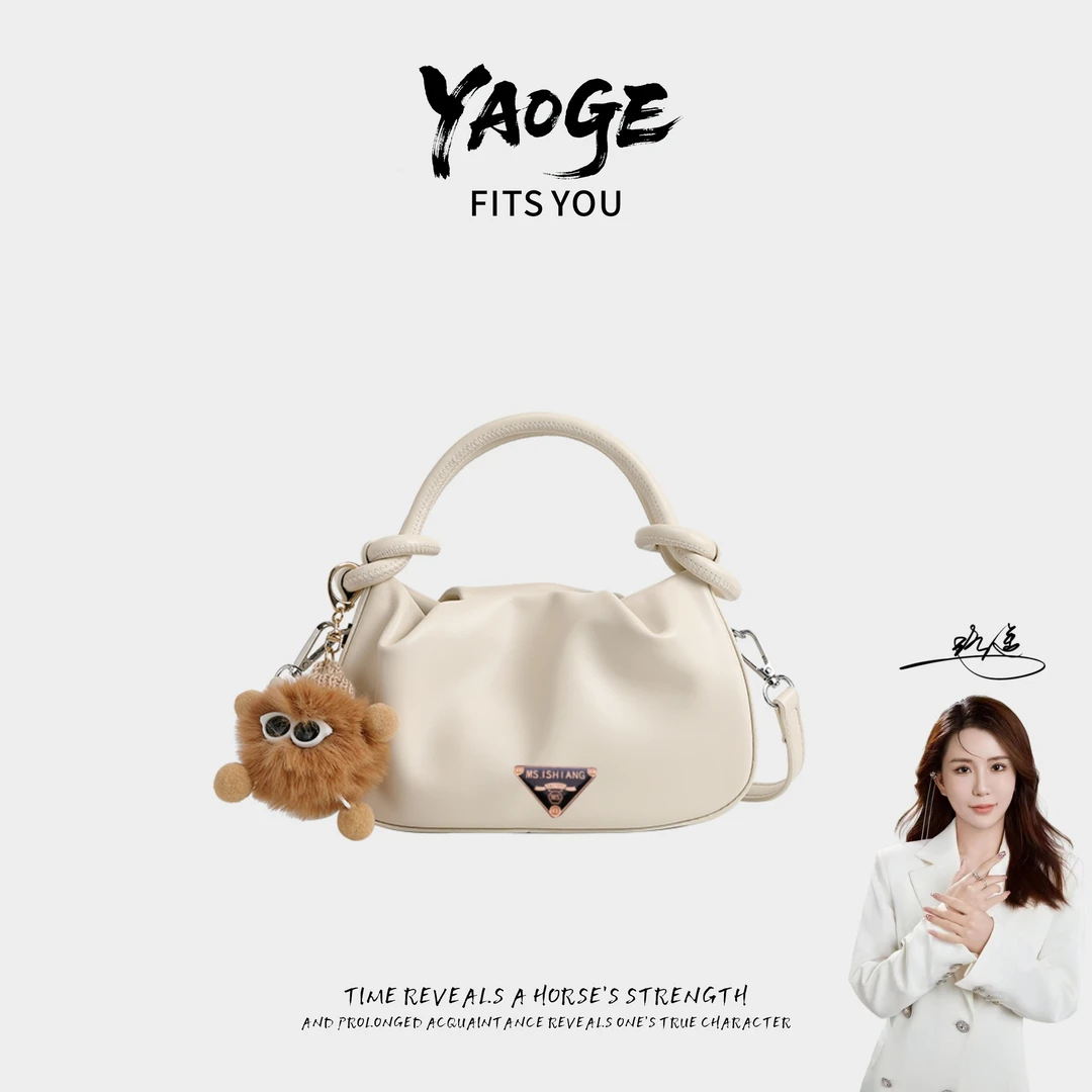 [遥哥定制】新款小众女士单肩斜挎百搭女包