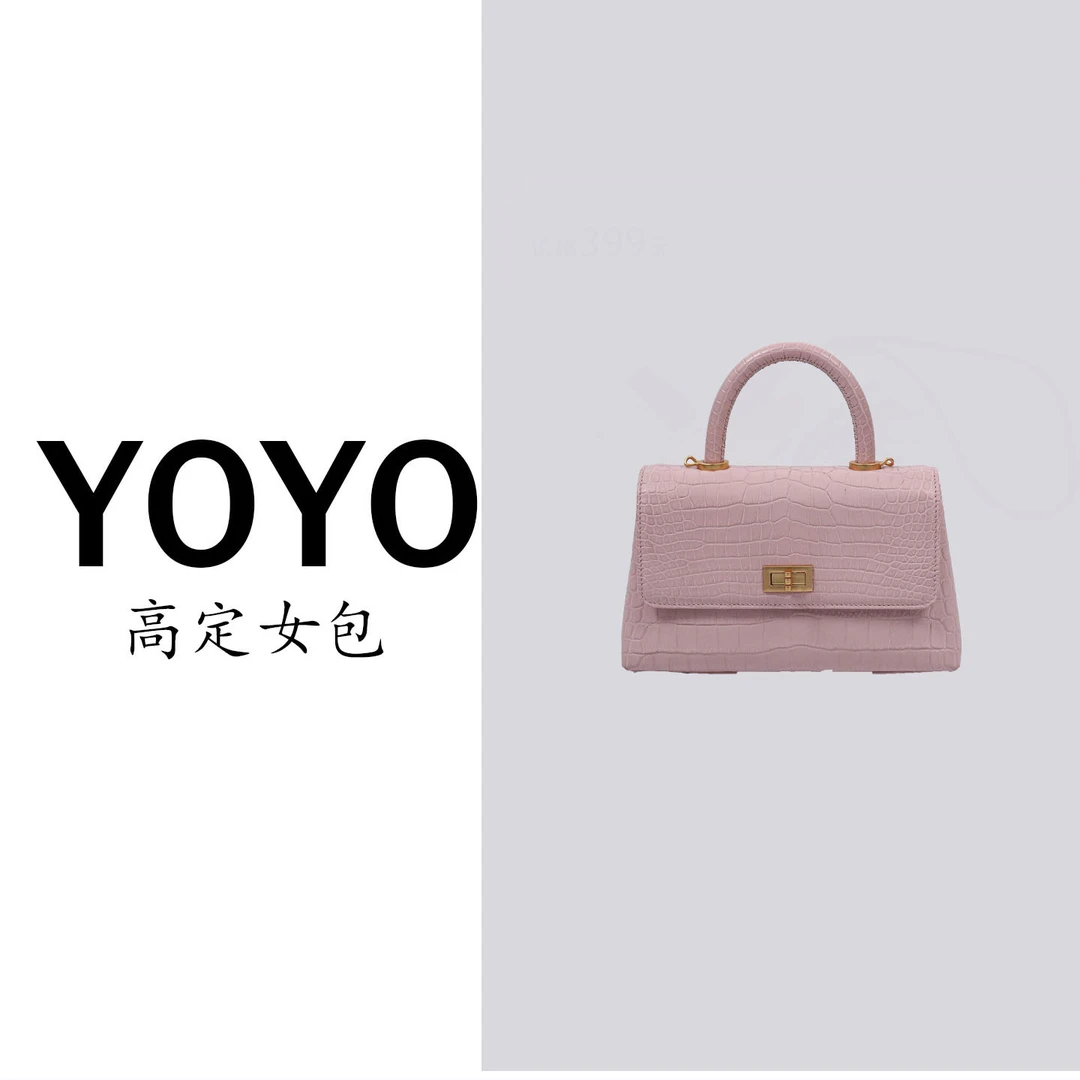 古考高定新款鳄鱼皮真皮女包轻奢百搭休闲3273H-2