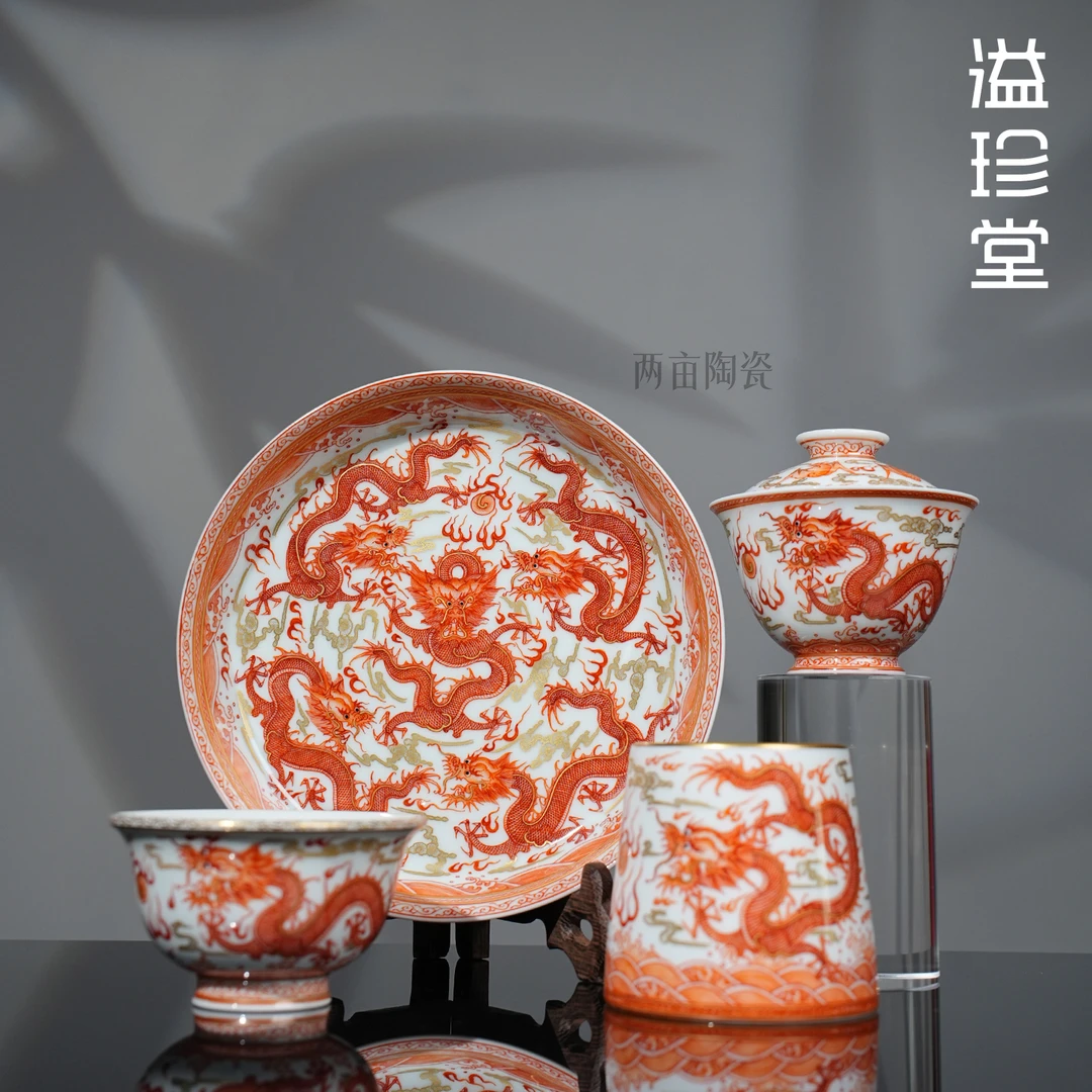 溢珍堂矾红描金双龙戏珠茶器 景德镇手绘高档陶瓷茶杯家用茶碗