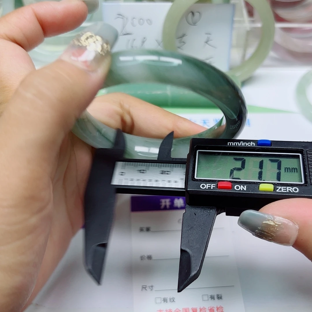 未镶嵌手镯石英质玉97/5758