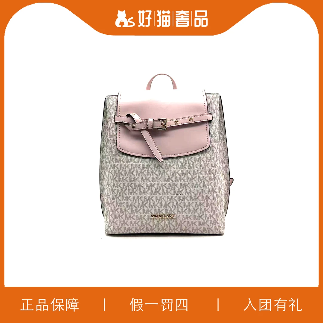 95新 MICHAEL KORS/迈克高仕 MK蝴蝶结双肩/C2374/25X30X15