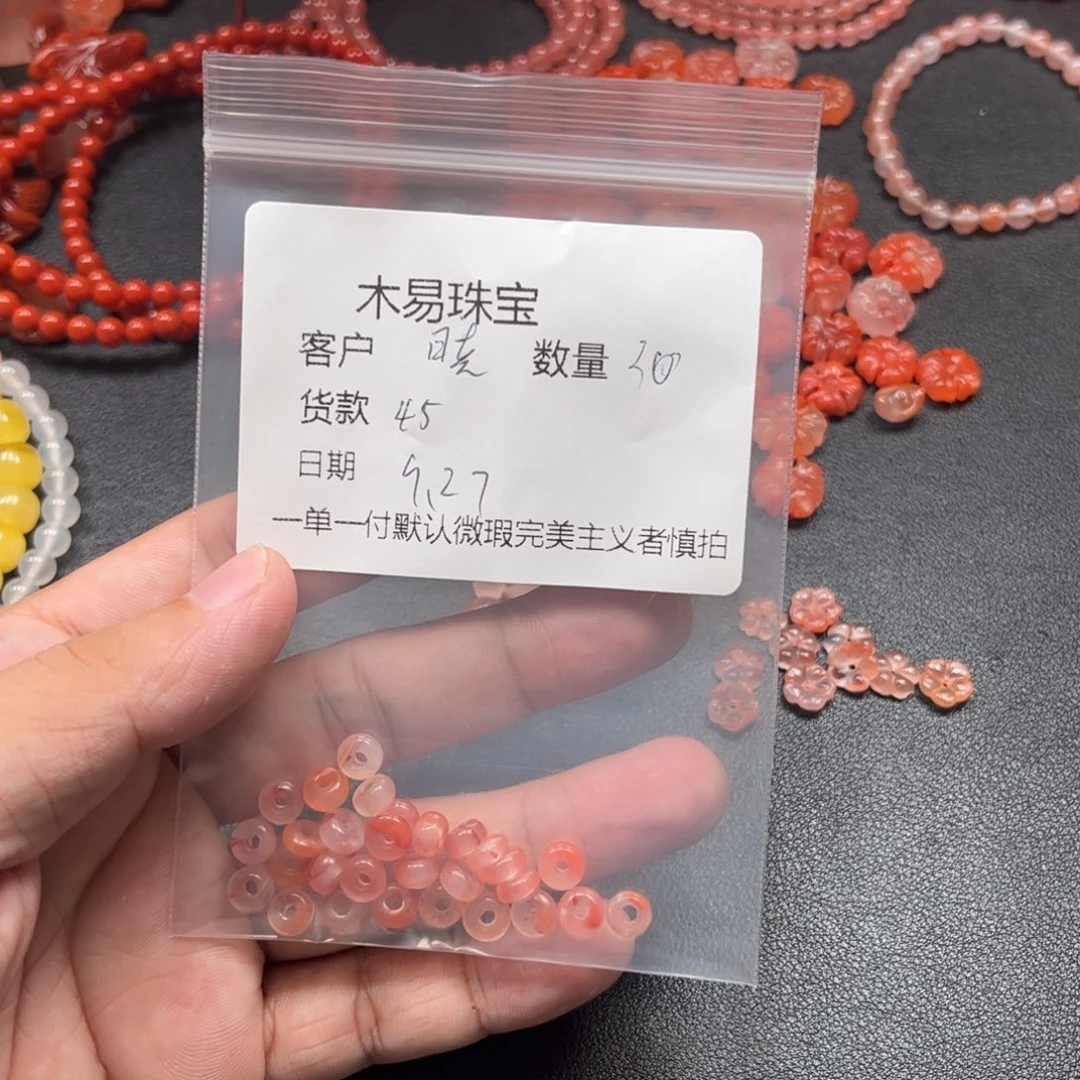 晓***芳南红玛瑙未镶嵌配饰