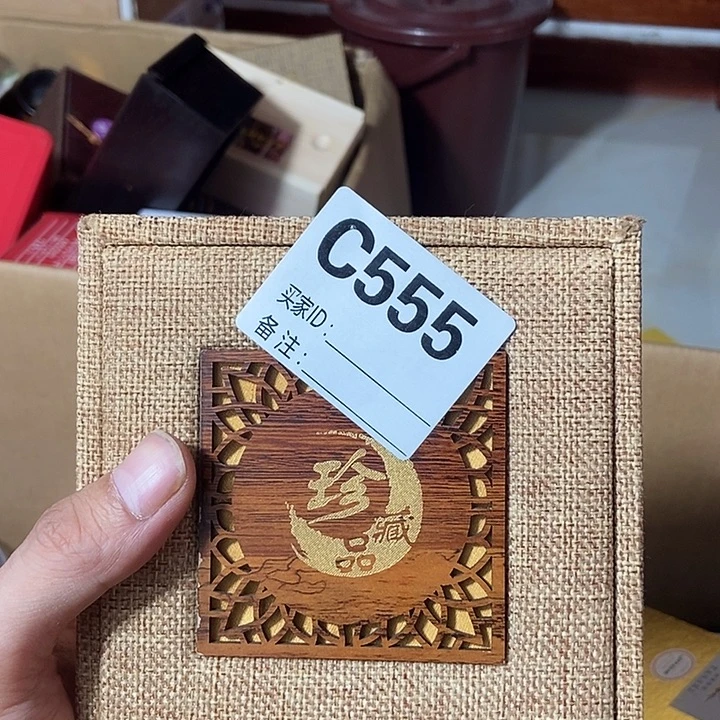 老***郭其他一物一拍前直播截图为准