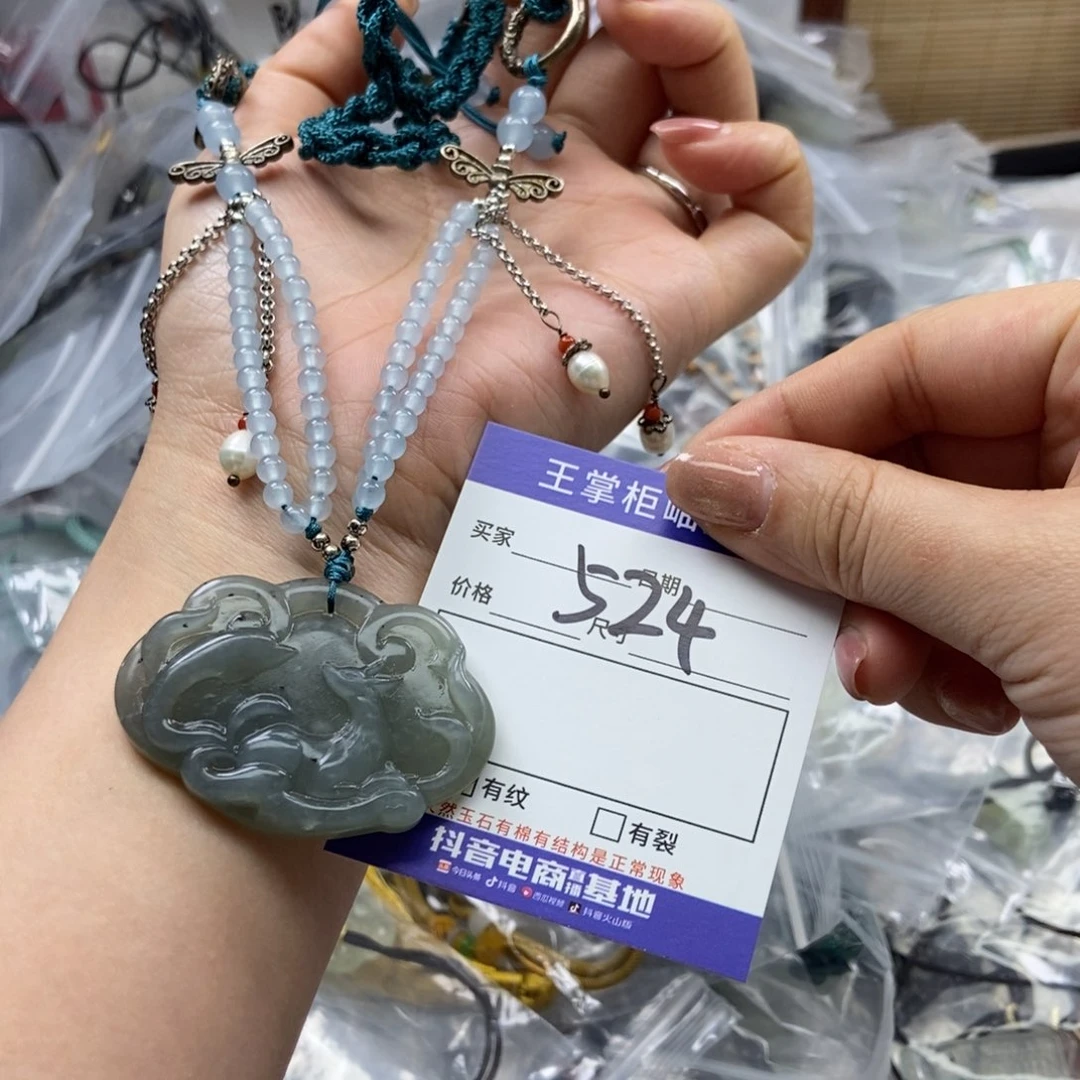 岫玉吊坠吊坠未镶嵌