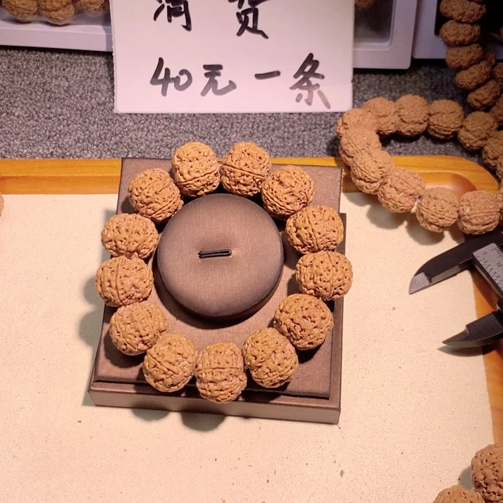 吊坠文玩核桃24 hhjjj