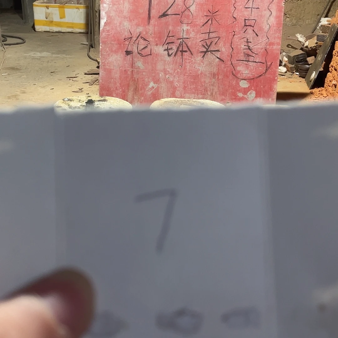 茶盏建盏建盏建盏建盏